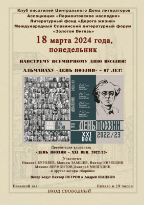 Пригласитjpg