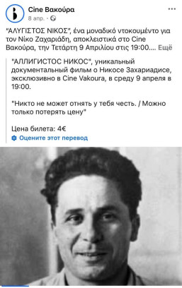 премьерный показ1
